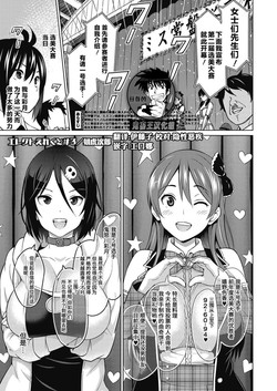 Download Erect Erect Ch. 3