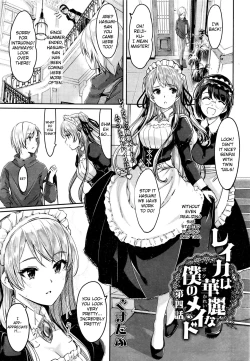 Page 1 of Reika wa Karei na Boku no Maid Ch. 4-5