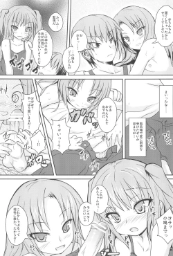 Page 13 of Sister and Sister