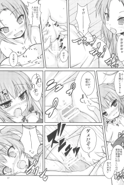 Page 17 of Sister and Sister