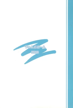 Page 28 of Sister and Sister