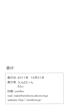 Page 22 of Sister and Sister 3