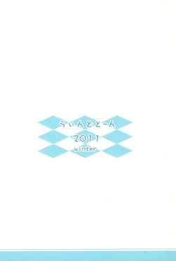 Page 24 of Sister and Sister 3