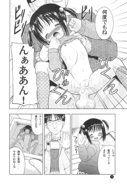 Page 10 of Little Lovers 3