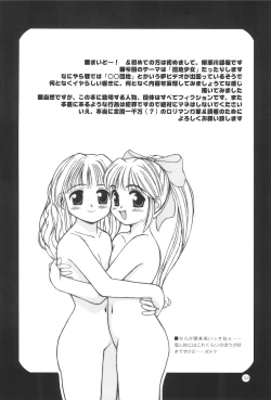 Page 4 of Little Lovers 3