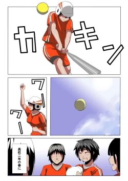 Page 2 of Akogare no Kanojo o Gouin ni Kairaku Dorei ni Suru Hanashi