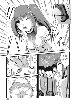 Page 133 of Fujouri na Nyotai Kousoku