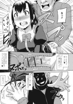 Page 93 of Fujouri na Nyotai Kousoku