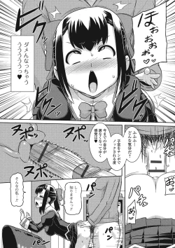 Page 94 of Fujouri na Nyotai Kousoku