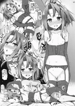 Page 56 of TURNED INSIDE-OUT