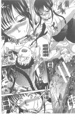 Page 31 of Haha Futari