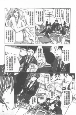 Page 78 of Haha Futari