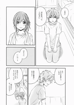 Page 29 of Kimi Dake no Ponytail 2