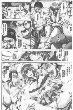 Page 102 of Kotoko wa Isshou Yokkyuufuman