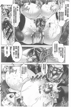 Page 66 of Kotoko wa Isshou Yokkyuufuman