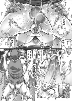 Page 21 of EMPIRE HARD CORE 2016 WINTER