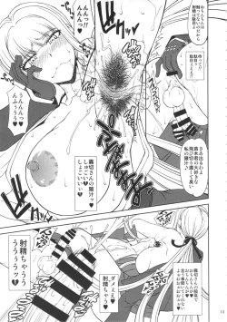 Page 12 of Chougenkai Hatsujou Koudou EVERFREE