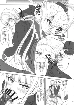 Page 14 of Chougenkai Hatsujou Koudou EVERFREE