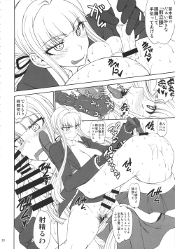 Page 21 of Chougenkai Hatsujou Koudou EVERFREE