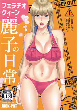 Download Fellatio Queen Reiko no Nichijou