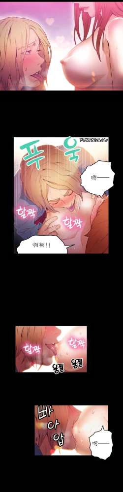 Page 43 of Sweet Guy Ch.22-34