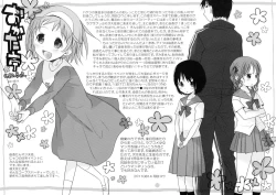 Page 29 of Ichimai Uwate - A cut about +Paper