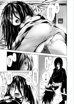 Page 4 of Monthly QooPA 2015-01