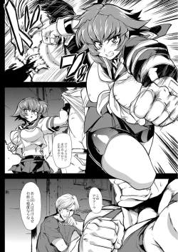 Page 122 of Monthly QooPA 2015-05