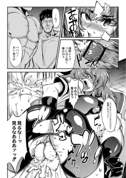 Page 129 of Monthly QooPA 2015-05