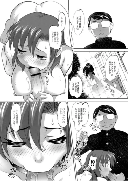 Page 12 of Monthly QooPA 2015-05