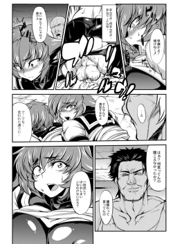 Page 130 of Monthly QooPA 2015-05