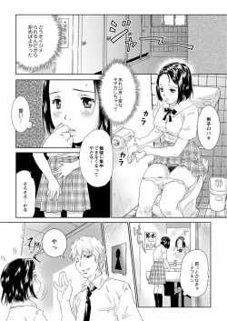 Page 145 of Monthly QooPA 2015-05