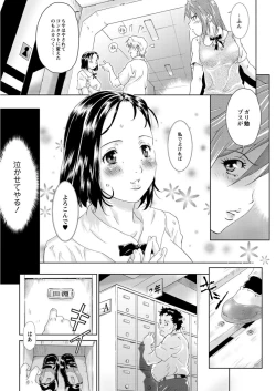 Page 146 of Monthly QooPA 2015-05