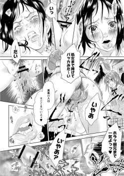 Page 153 of Monthly QooPA 2015-05