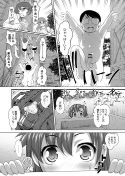 Page 15 of Monthly QooPA 2015-05