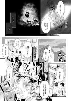 Page 160 of Monthly QooPA 2015-05