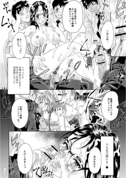 Page 161 of Monthly QooPA 2015-05