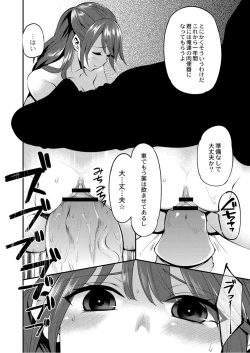 Page 167 of Monthly QooPA 2015-05