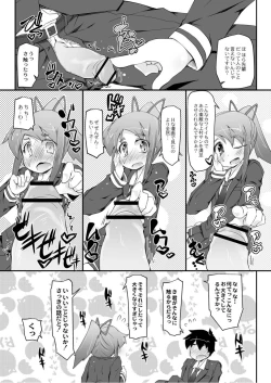 Page 26 of Monthly QooPA 2015-05