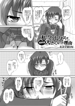 Page 3 of Monthly QooPA 2015-05