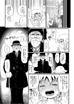 Page 45 of Monthly QooPA 2015-05