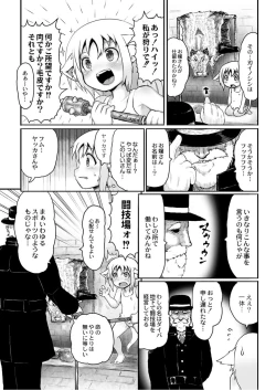 Page 46 of Monthly QooPA 2015-05