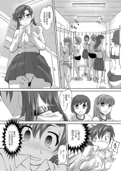 Page 4 of Monthly QooPA 2015-05