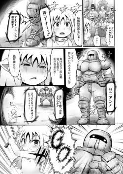 Page 50 of Monthly QooPA 2015-05