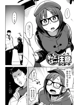 Page 63 of Monthly QooPA 2015-05