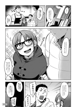 Page 81 of Monthly QooPA 2015-05