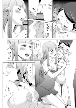 Page 89 of Monthly QooPA 2015-05