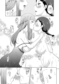 Page 92 of Monthly QooPA 2015-05