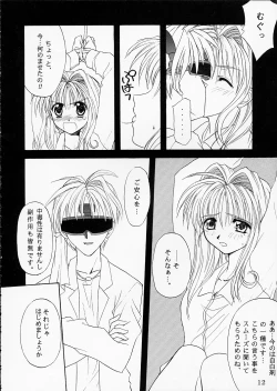 Page 10 of PINK GRAPEFRUIT