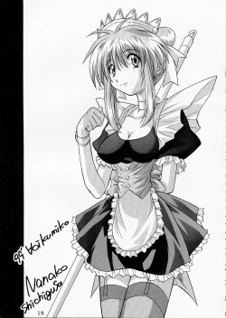 Page 17 of PINK GRAPEFRUIT